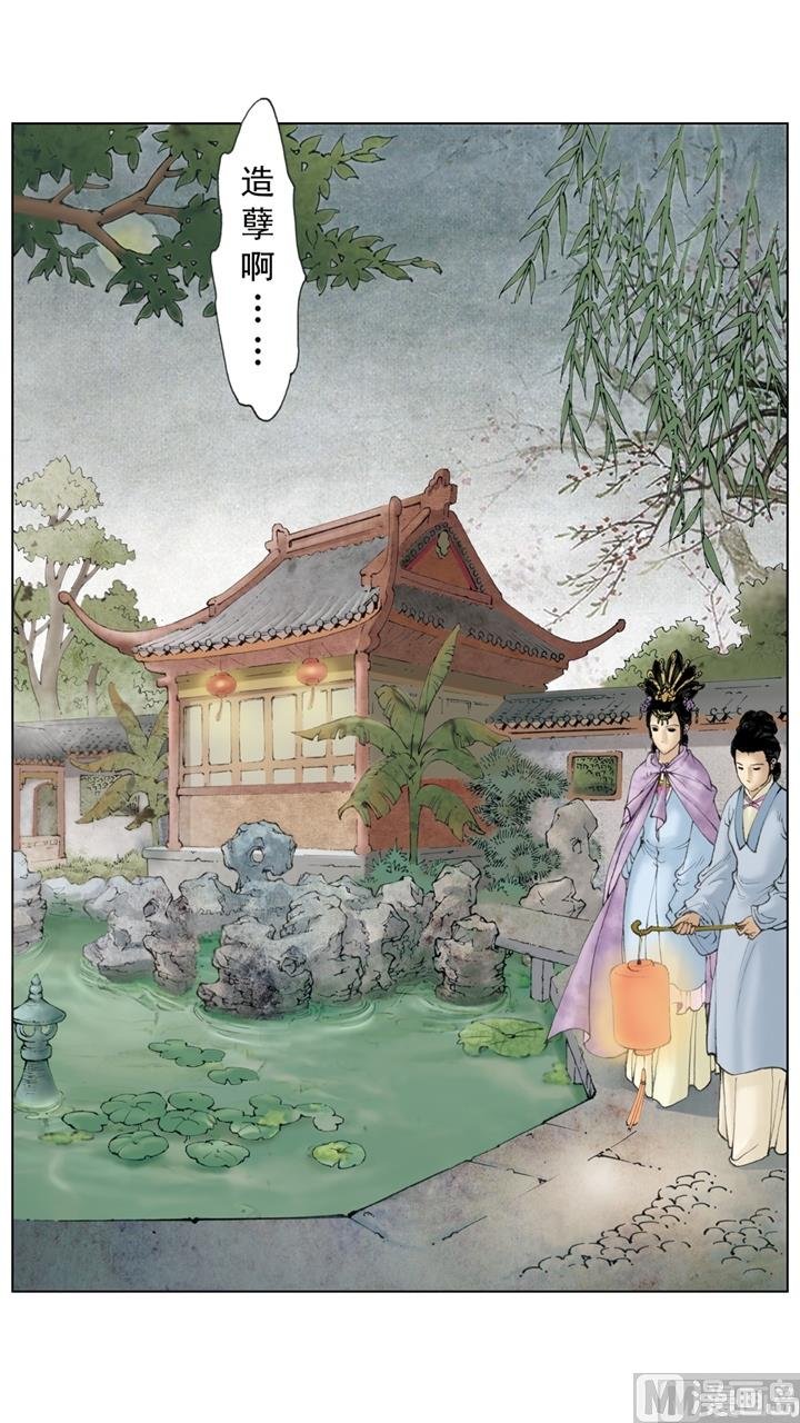 第250话