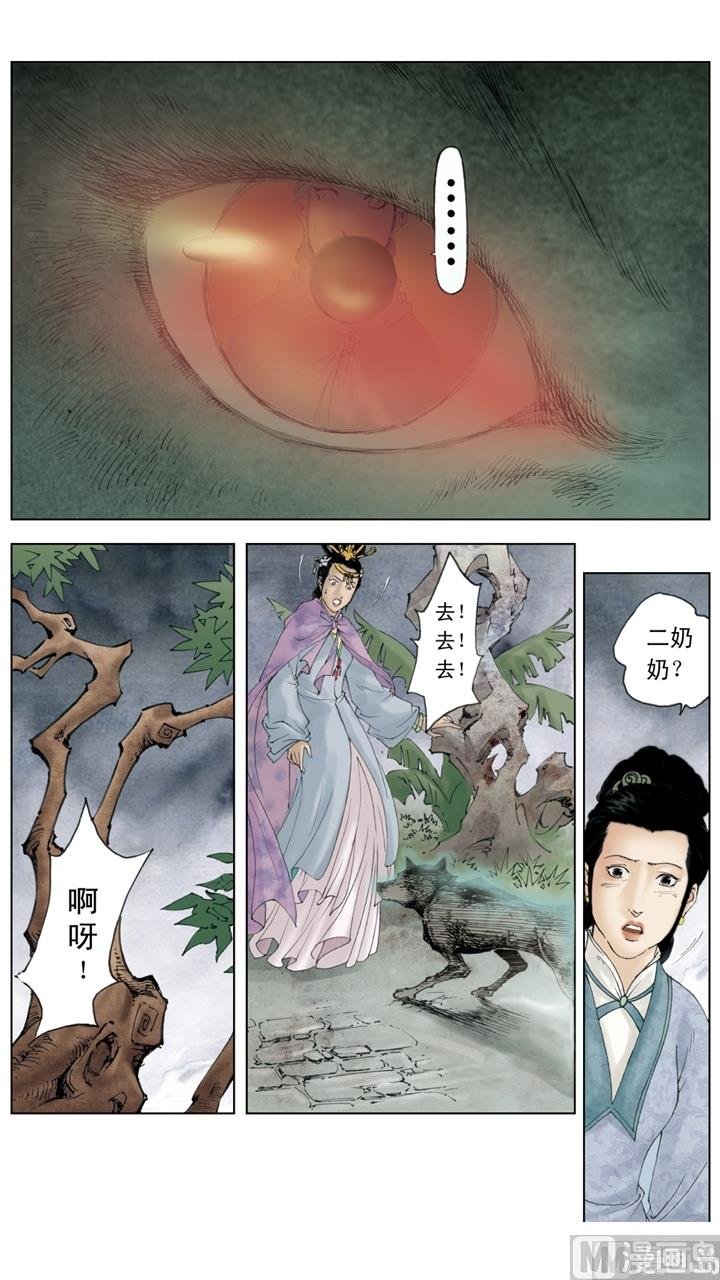 第250话