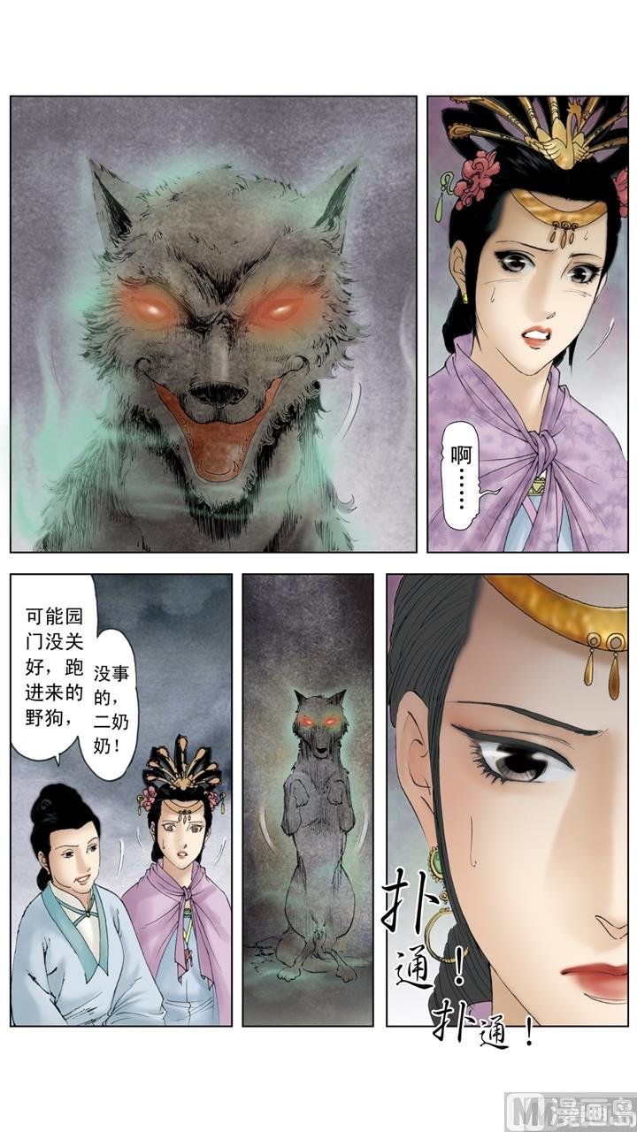 第250话