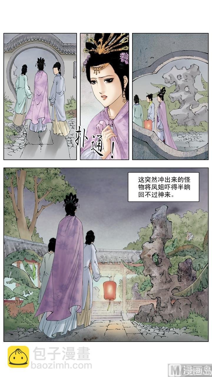 第250话
