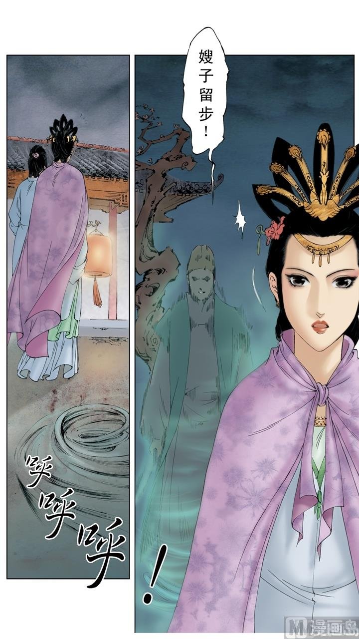 第250话