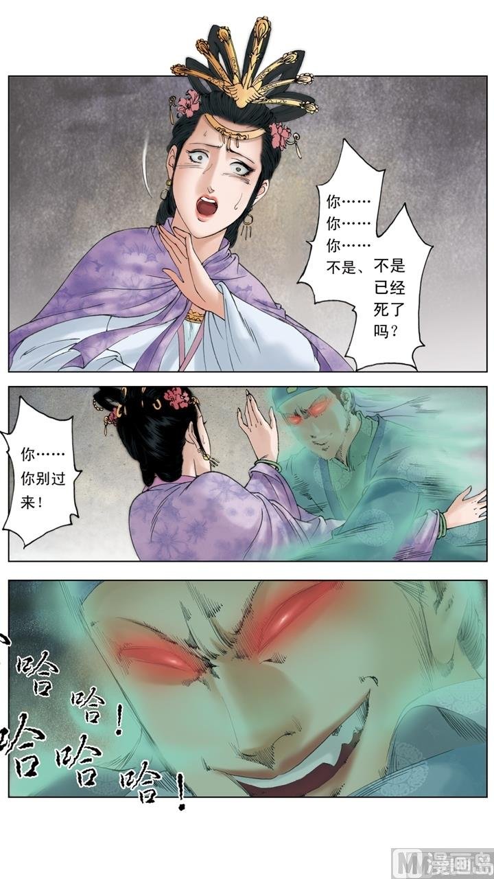 第251话