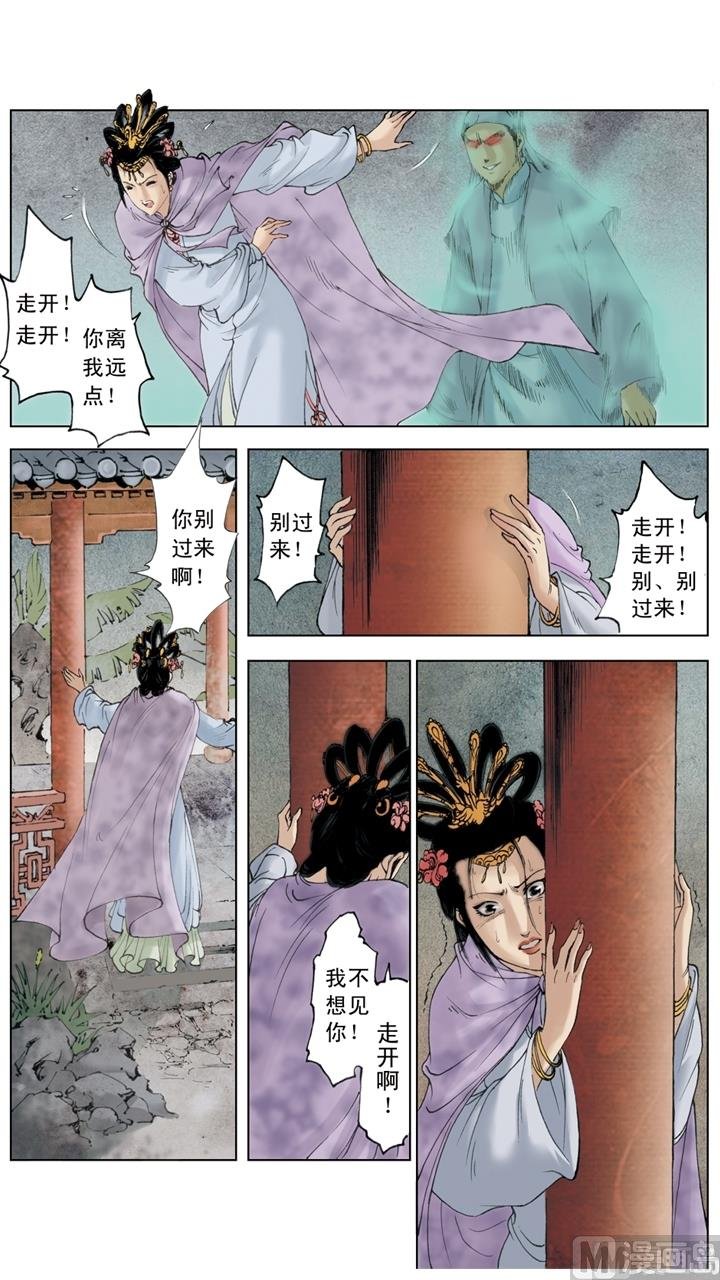 第251话