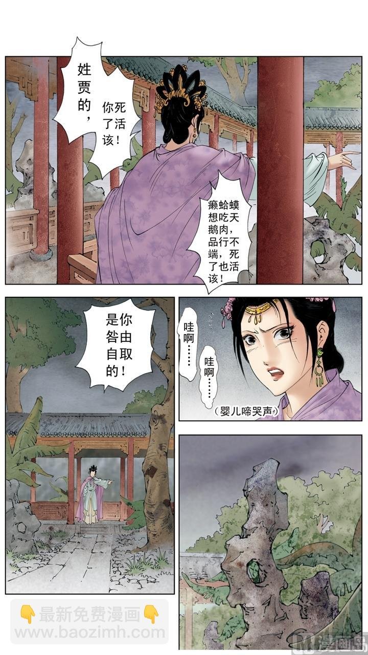 第251话