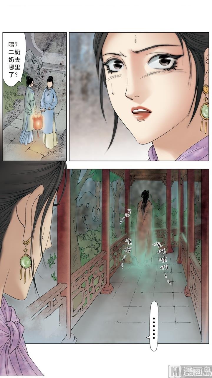 第251话