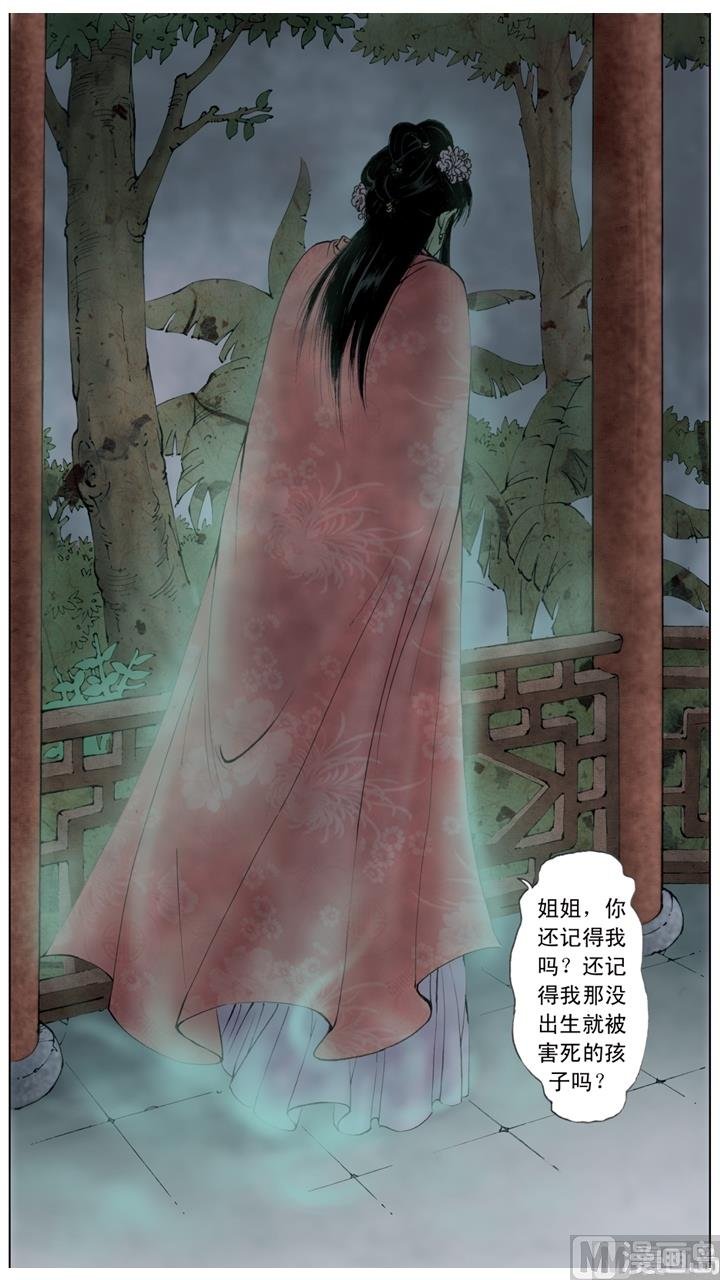 第251话