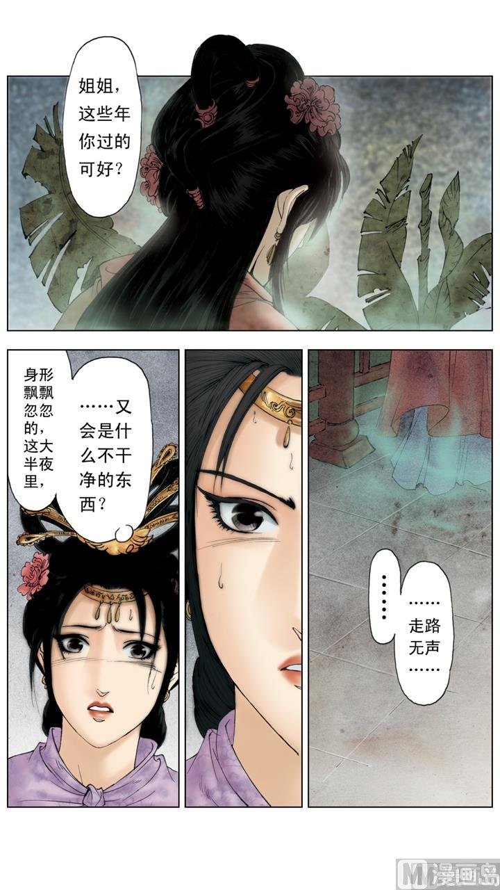 第251话