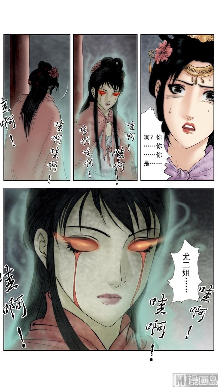 第251话