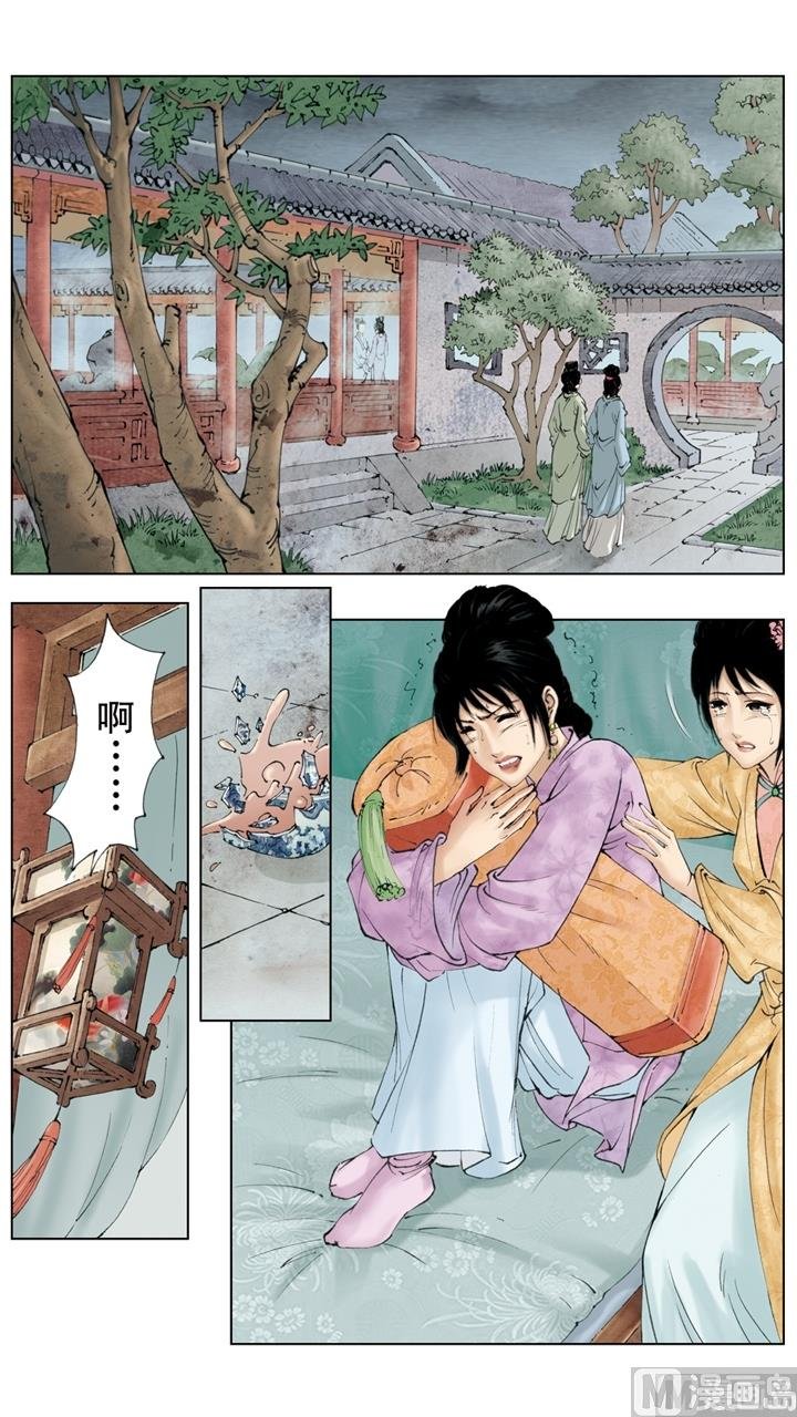 第253话