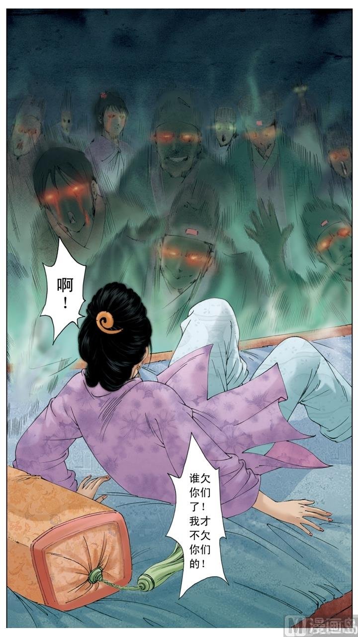 第253话