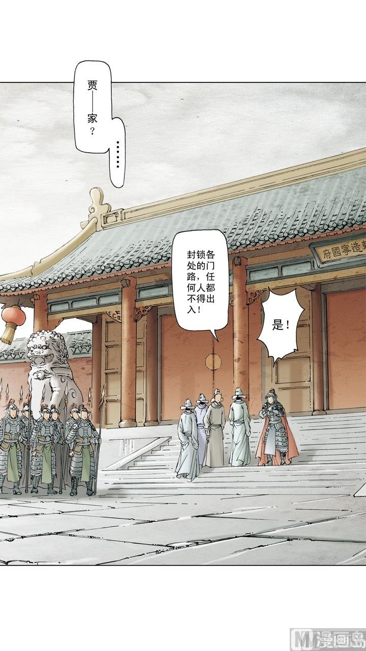 第253话