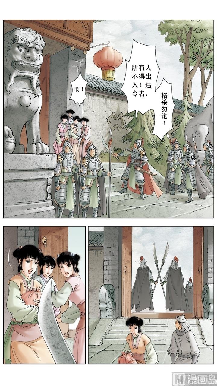 第253话