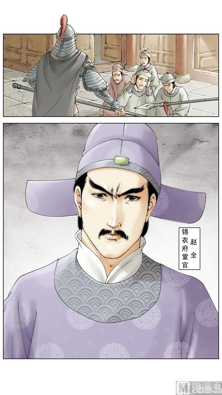 第254话