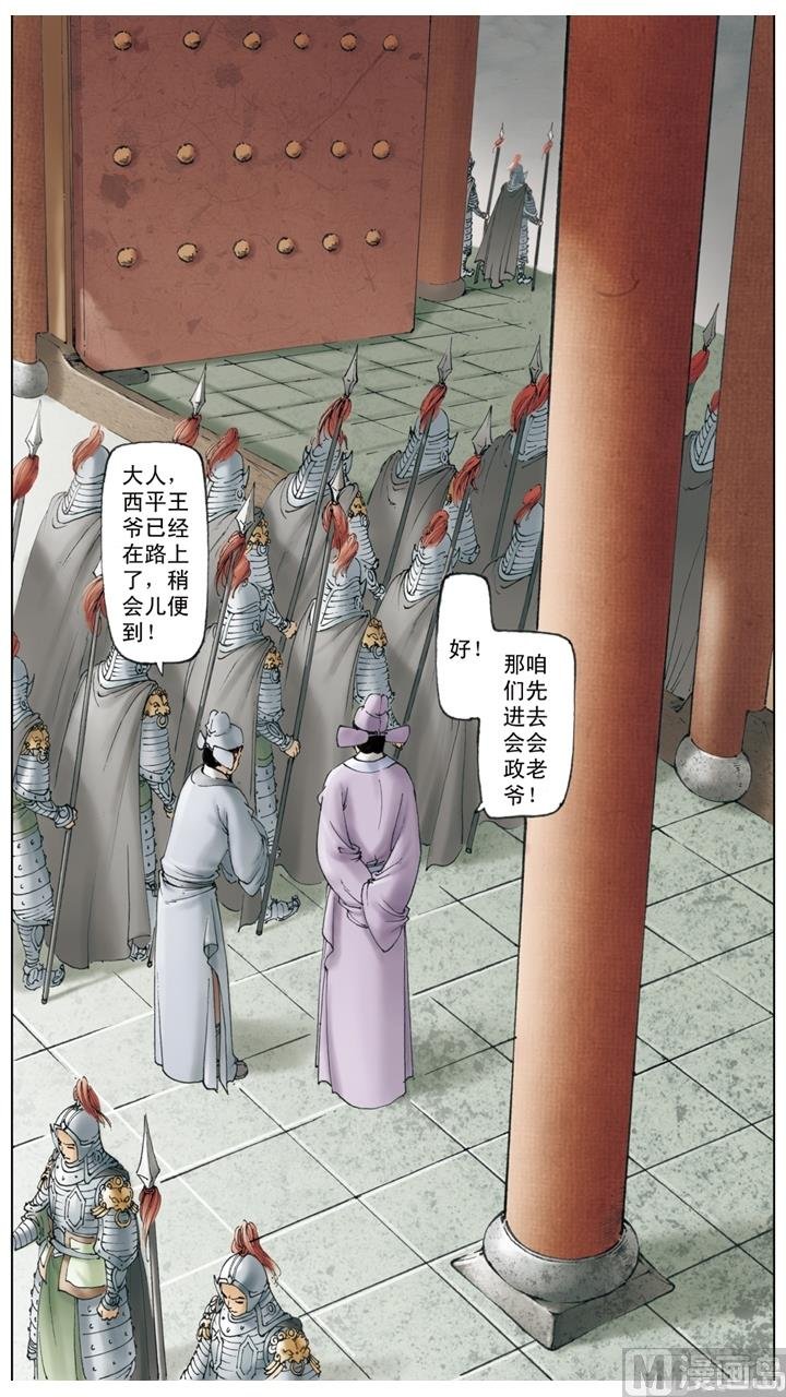 第254话