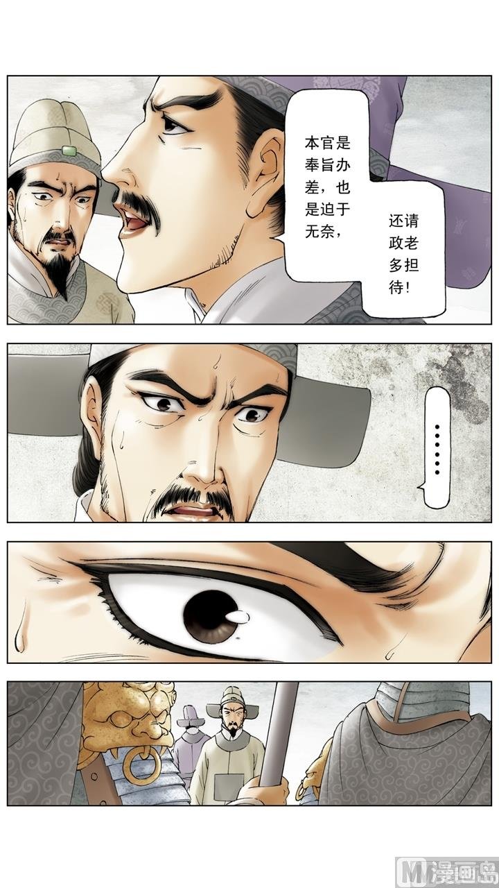 第254话