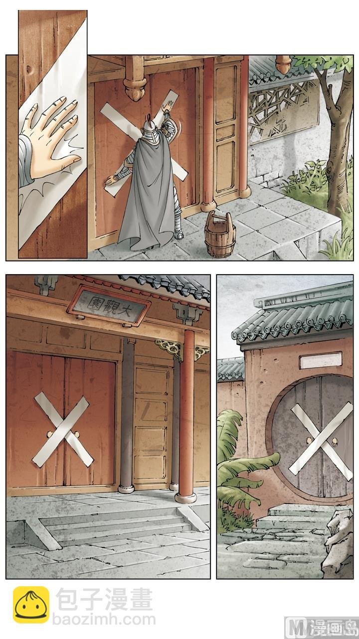 第255话