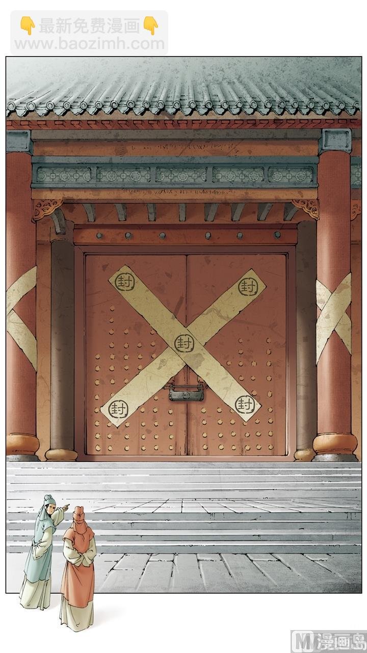 第255话