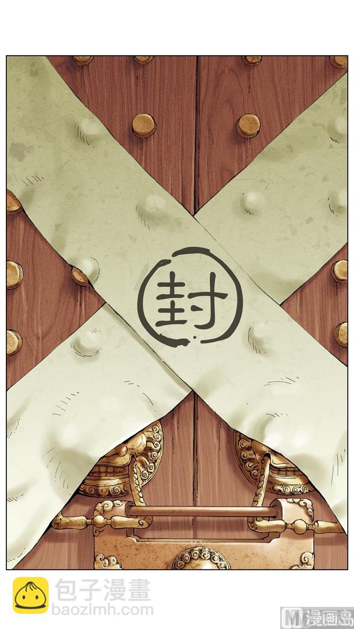 第255话
