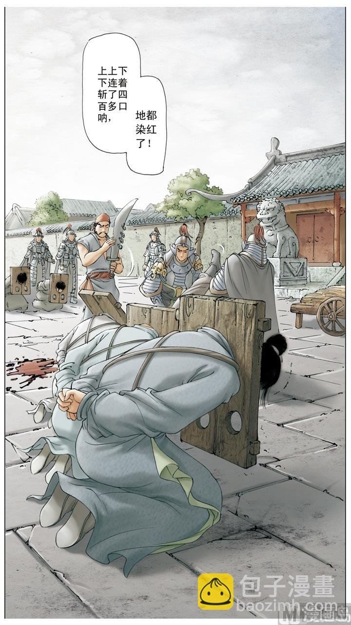 第257话