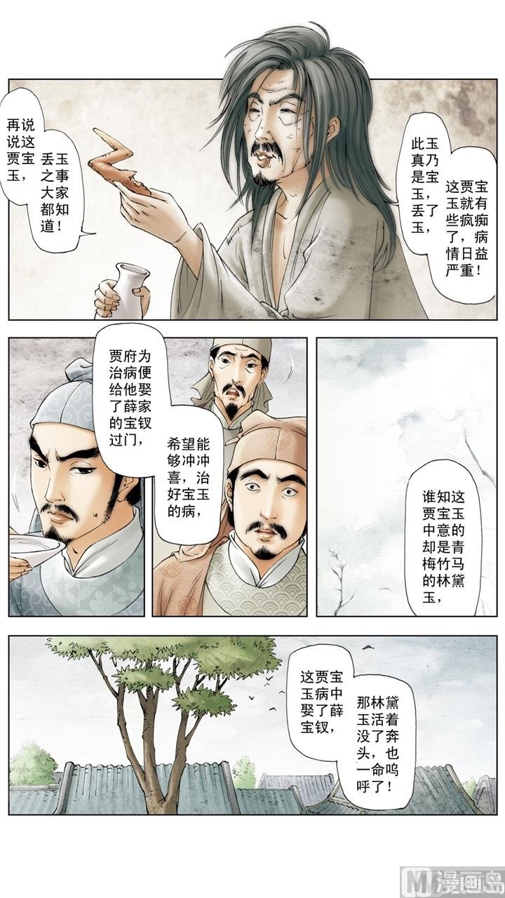 第258话