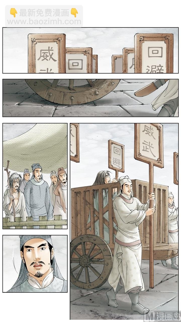 第258话