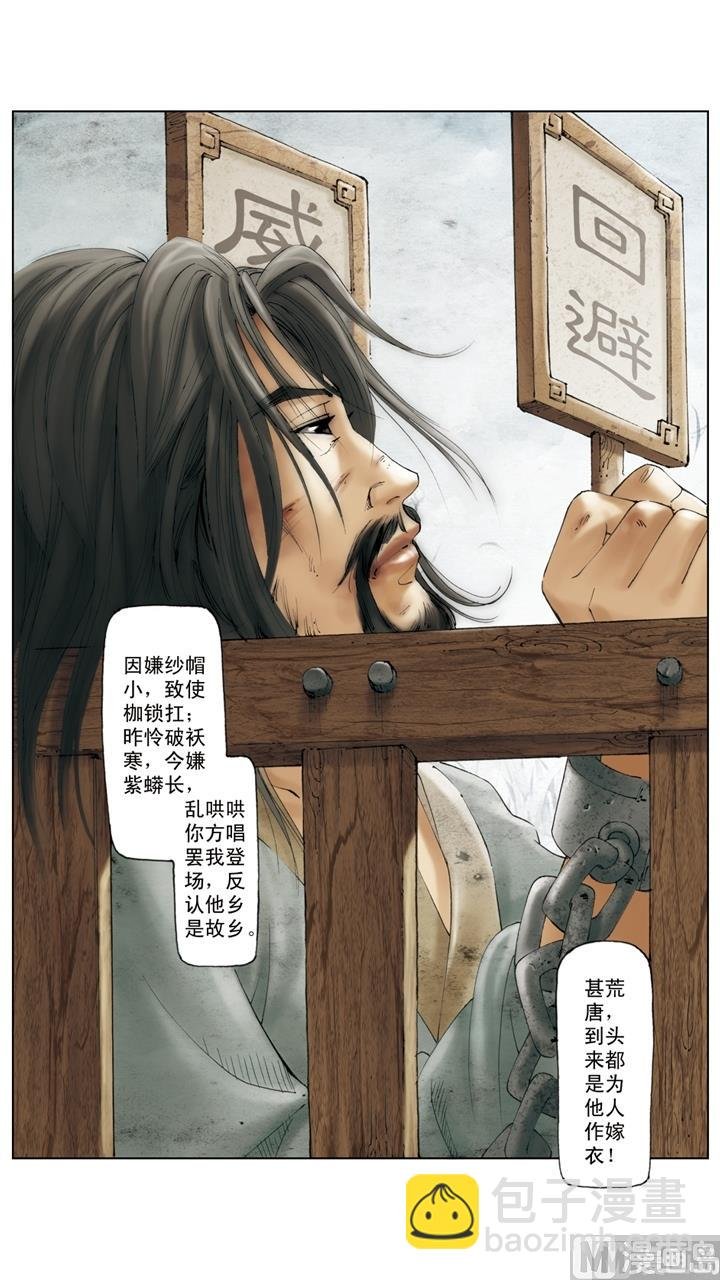 第258话