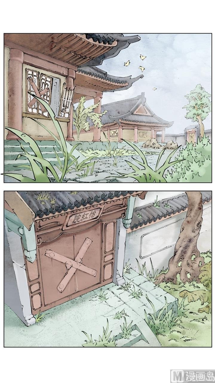 第258话