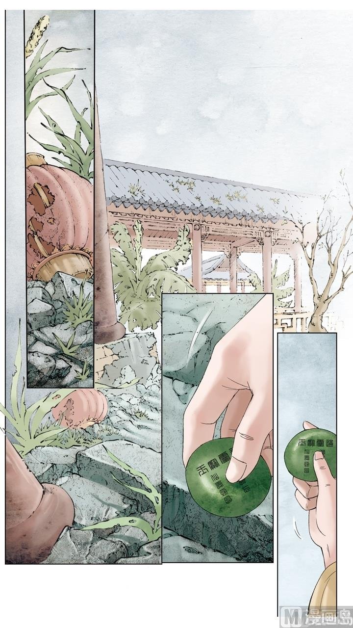 第259话