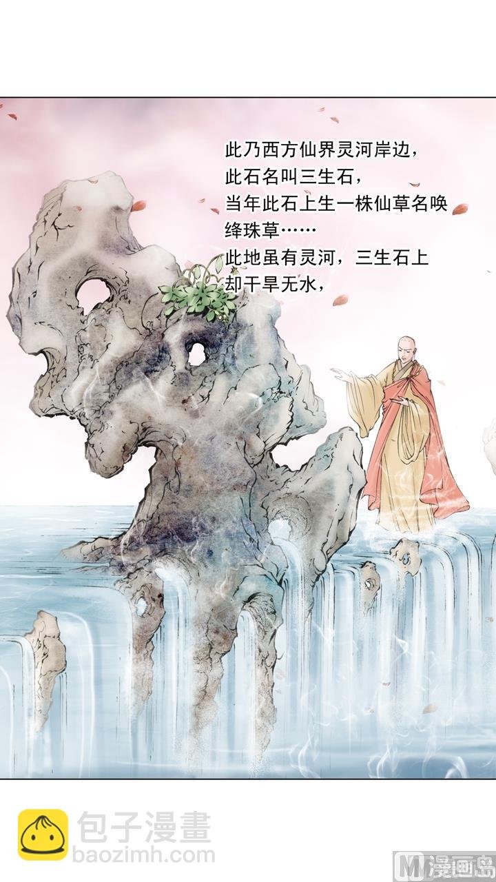 第259话