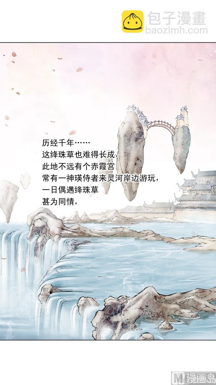 第259话