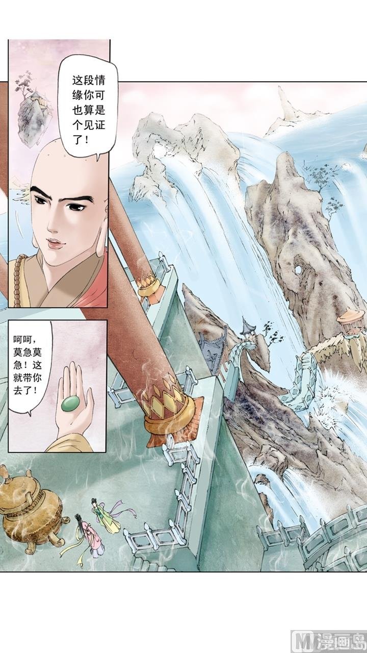 第259话