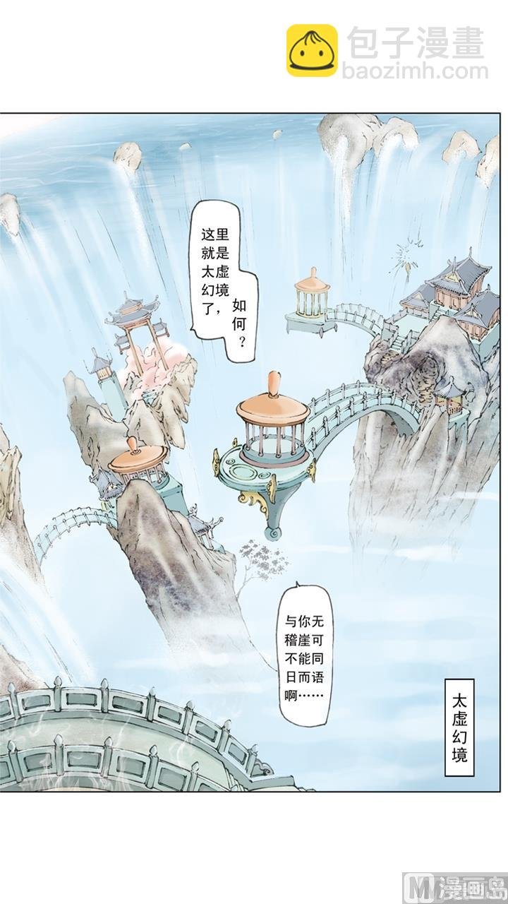 第259话