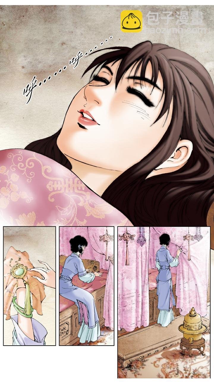 第26话 贺寿