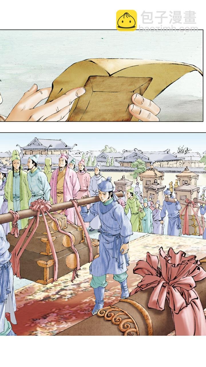 第26话 贺寿