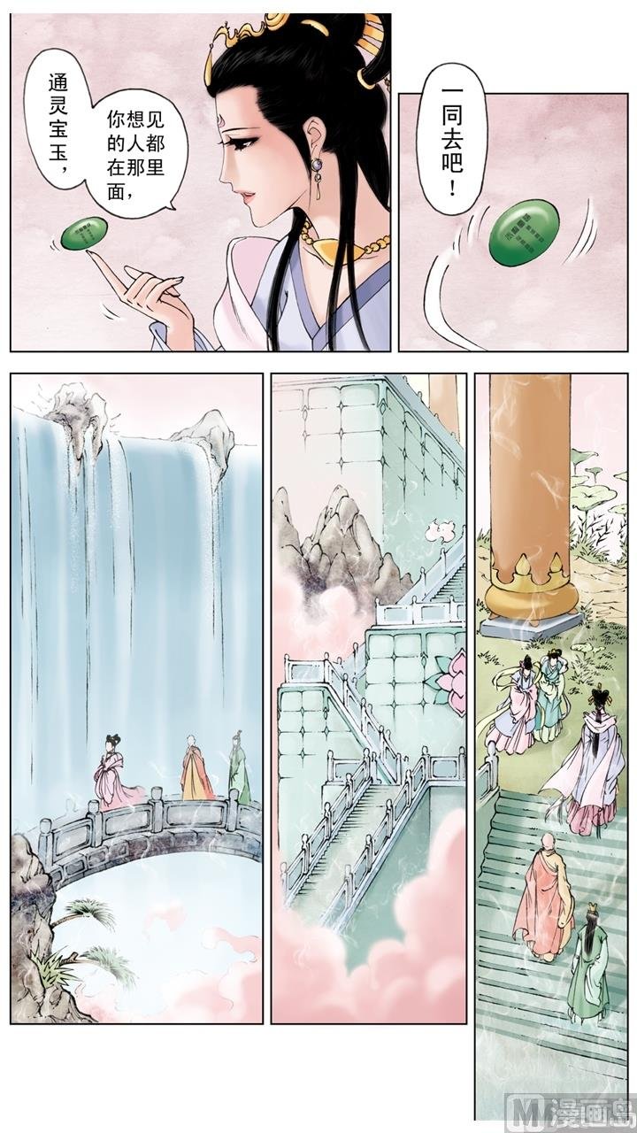 第260话