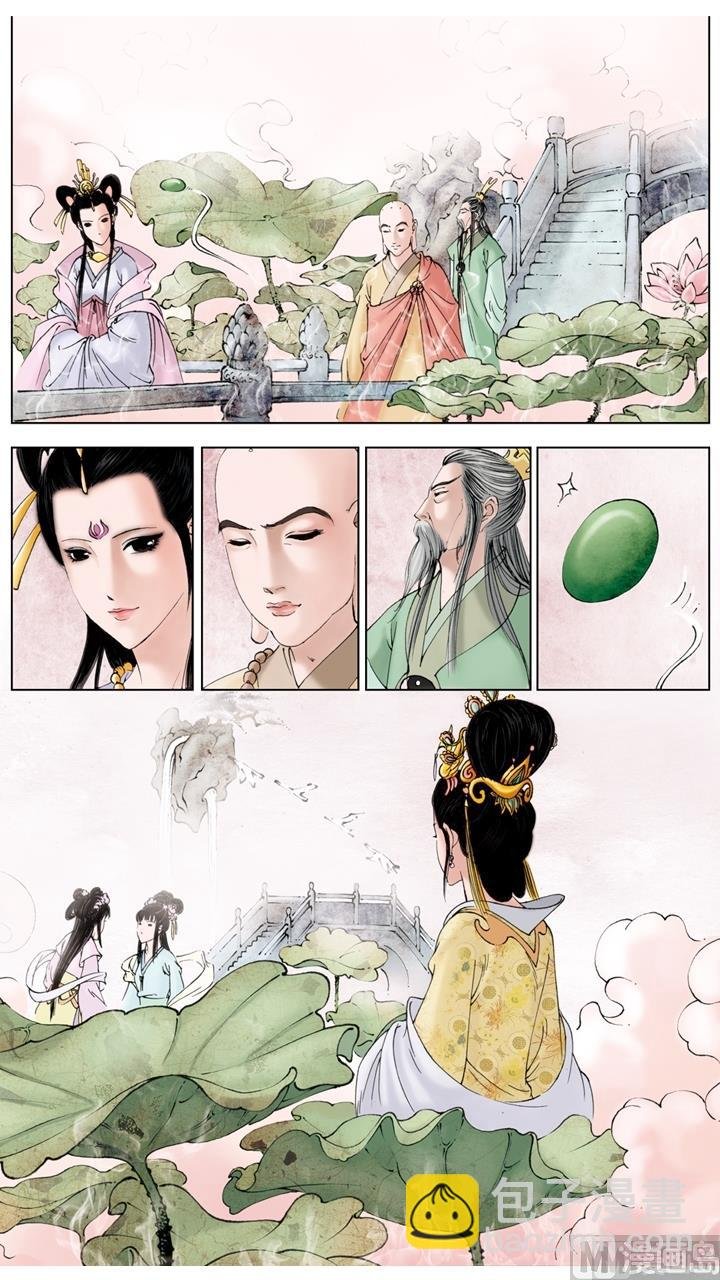 第260话