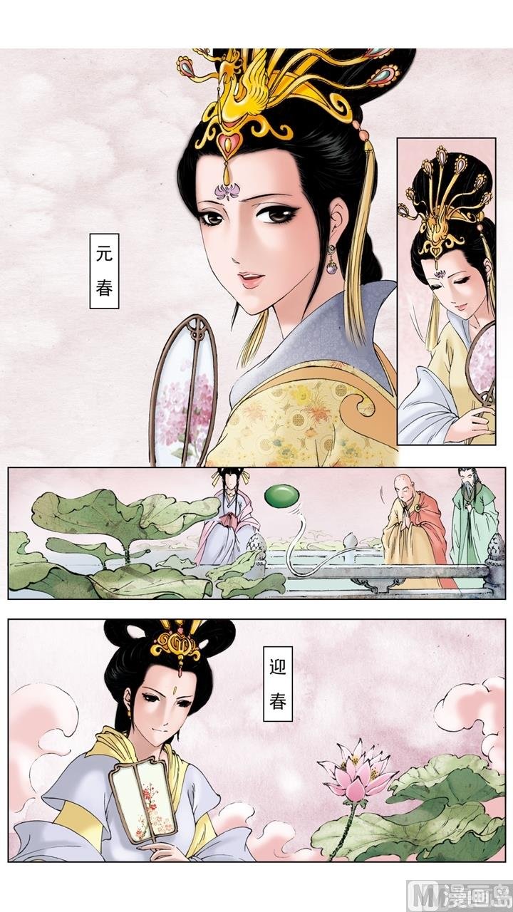 第260话