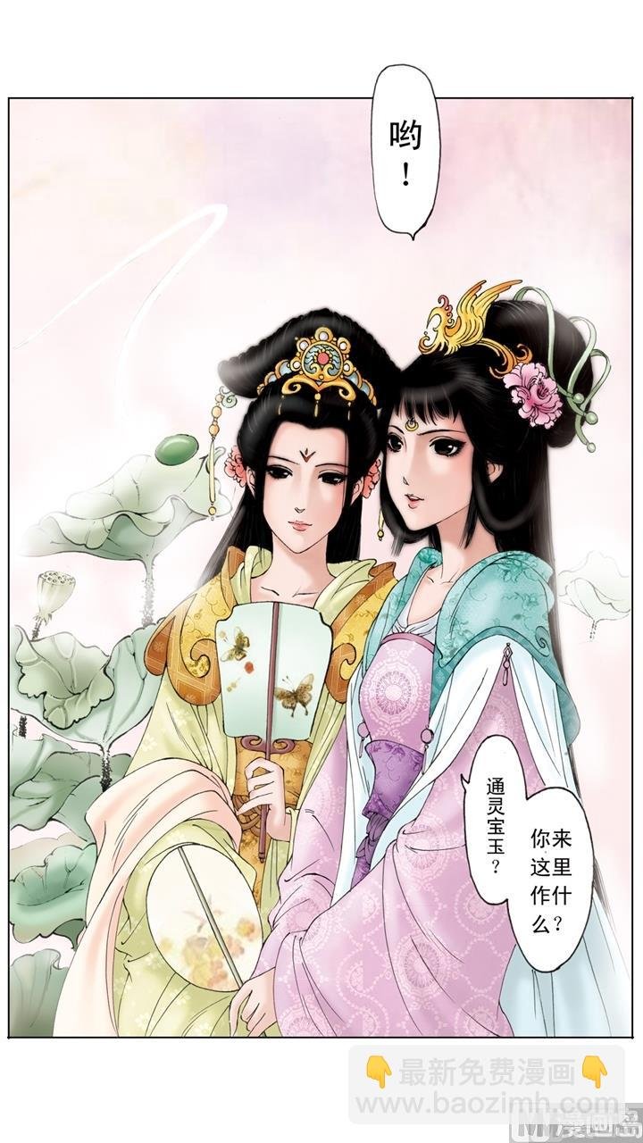 第260话