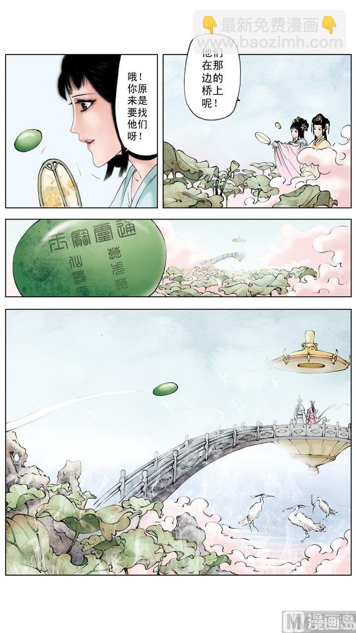 第260话