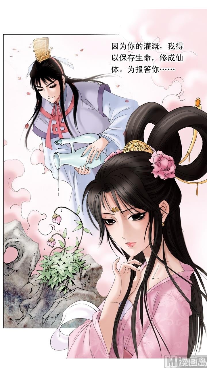 第260话