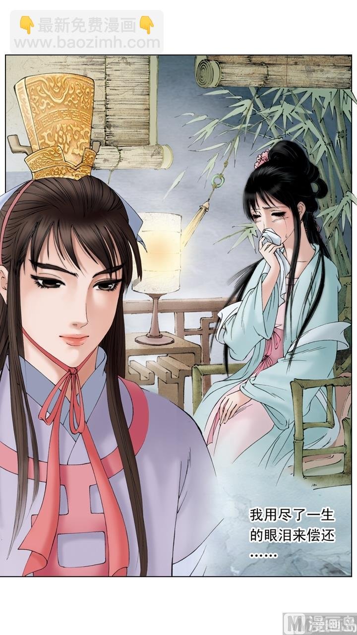 第260话