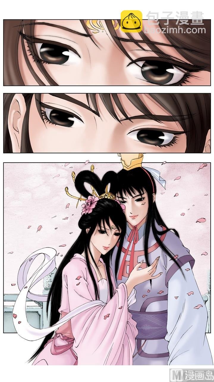 第260话