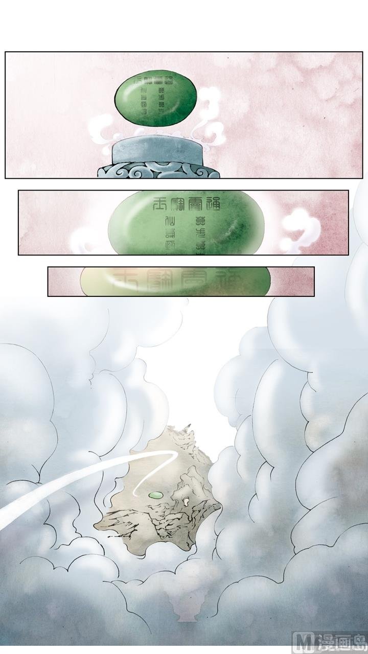 第260话
