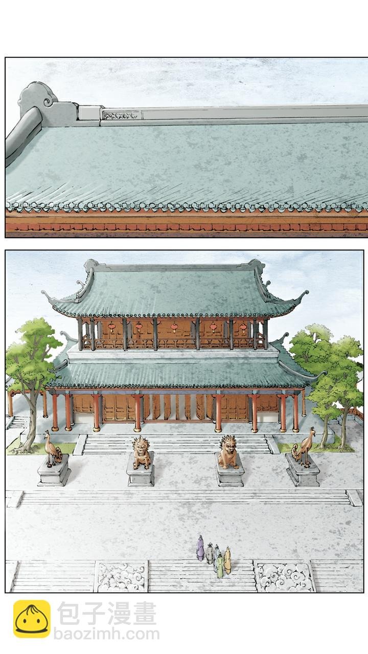 第28话 题诗