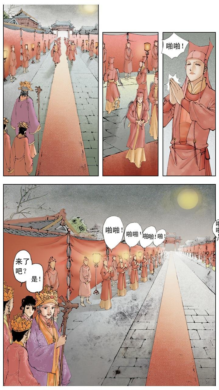 第30话 省亲