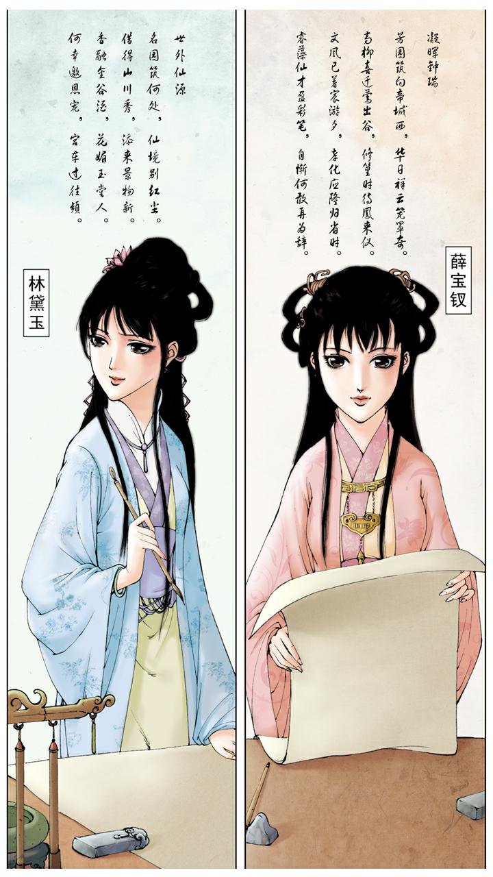 第32话 回宫