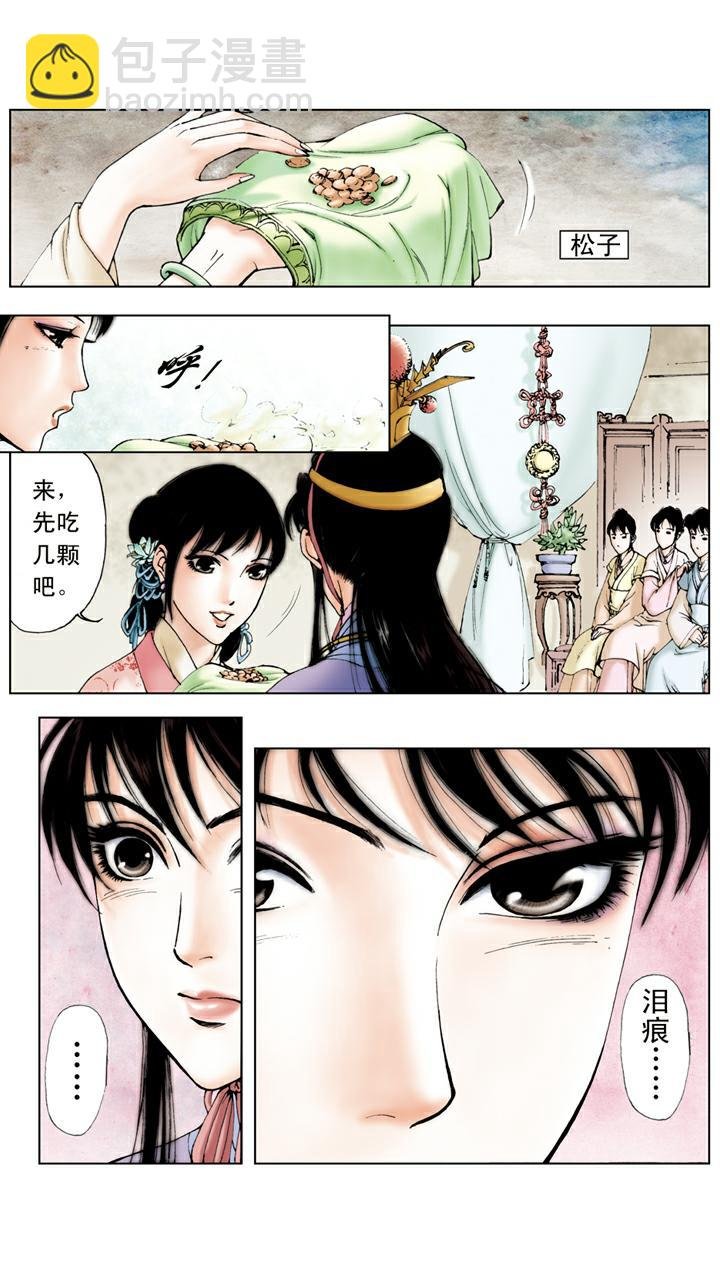 第33话 游玩
