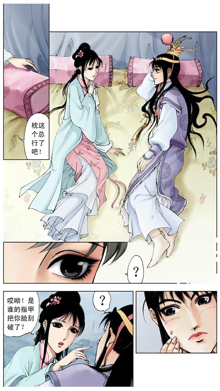 第35话 约法三章