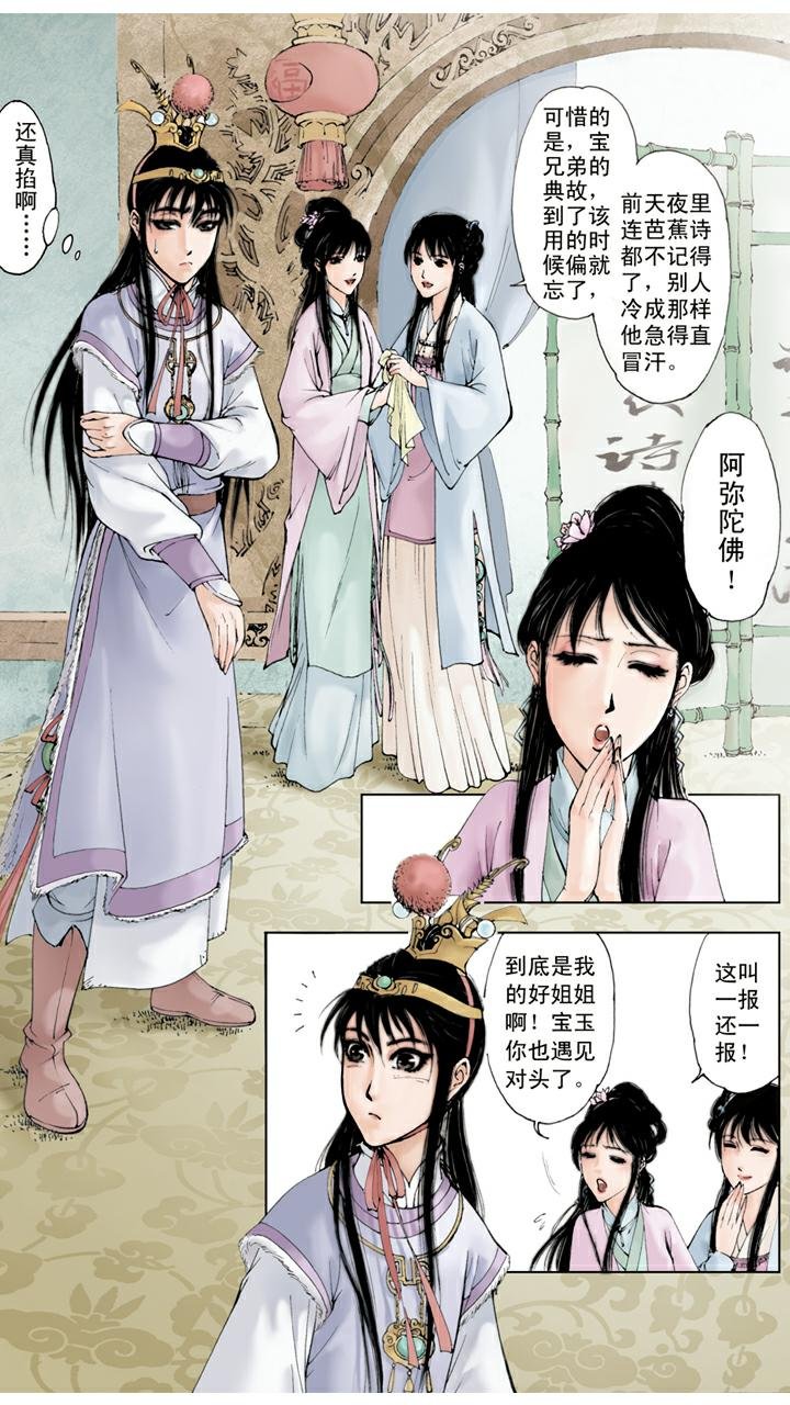 第35话 约法三章