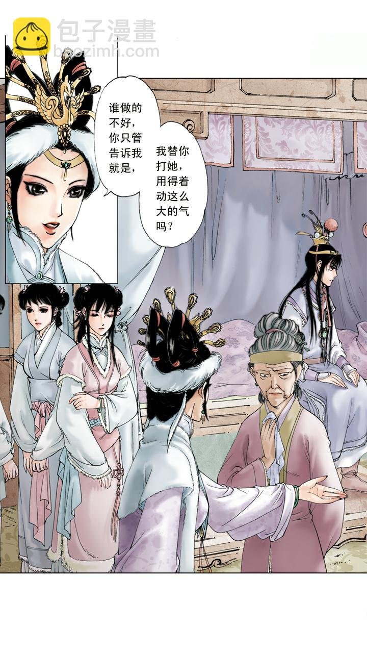 第36话 玩牌